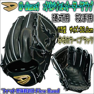 ベースボールランド友井 - D-Quest｜Yahoo!ショッピング