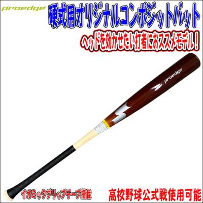 木製バット グリップテープ(硬式バット)の商品一覧|バット 木製バット グリップテープ(硬式バット)の商品一覧|バット