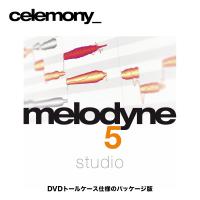 Melodyne 5 Studio（メロダイン5スタジオ） パッケージ版　日本語PDFマニュアルと解説動画が入った4GBのUSBメモリ付き　国内正規品 | B.B.Music Yahoo!ショップ