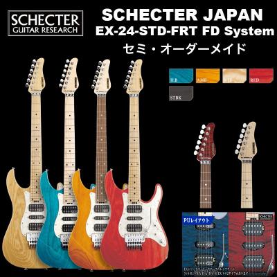 フロイドローズ ギター（ギター）｜楽器、器材 | 楽器、手芸