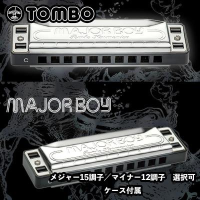 ブルースハープ（TOMBO（楽器））のおすすめ人気商品一覧 通販