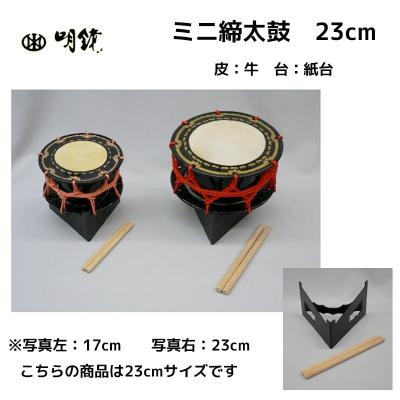 和太鼓台の商品一覧 通販 - Yahoo!ショッピング 和太鼓台の商品一覧 通販 - Yahoo!ショッピング