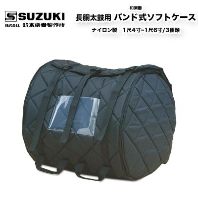 平太鼓 ケース（和楽器）｜楽器、器材 | 楽器、手芸、コレクション の