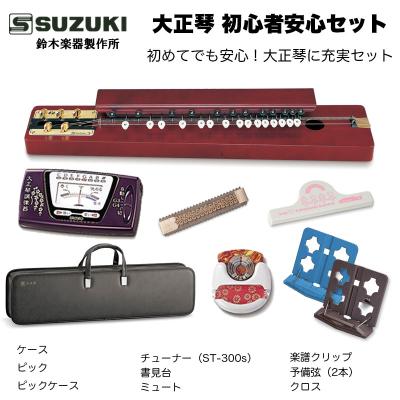 大正琴ケースの商品一覧 通販 - Yahoo!ショッピング 大正琴ケースの商品一覧 通販 - Yahoo!ショッピング