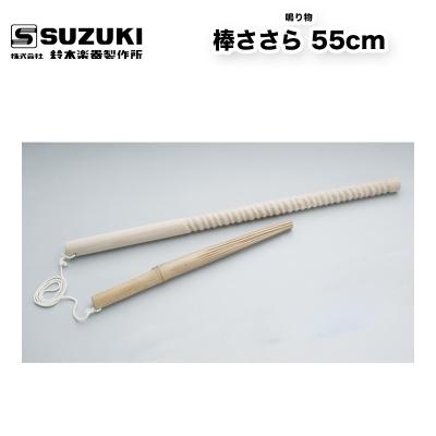 楽器ささら（鳴子）｜和楽器｜楽器、器材 | 楽器、手芸、コレクション