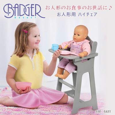 NACHOS INTERIOS ドールチェア　ブラック/ブラウン　人形用チェア Yahoo!オークション - NACHOS INTERIORS ドールチェア アンティーク風