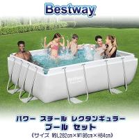 ぽっきりsale対象 家庭用 ジャグジープール Bahamas バハマ 直径1800 660 スパジャグジー 4人用 自宅用 家庭用 庭用 屋外用 レジャープール スパ 丸型 円形 き ランキング受賞 Sublime Ind Br