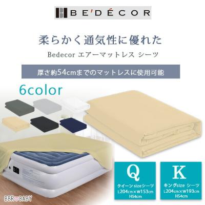 西川 エアーsx（色：ブラック系）のおすすめ人気商品一覧 通販 - Yahoo