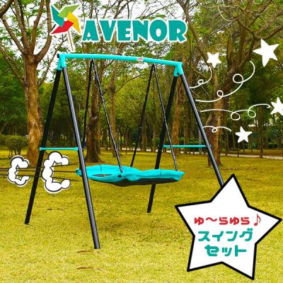 屋外遊具 コストコ（庭、ガーデニング） | DIY、工具 の商品一覧 通販 