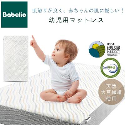 シモンズ（ベビー、キッズ、マタニティ）のおすすめ人気商品一覧 通販
