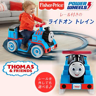 BBRベビー - POWER WHEELS パワーホイール|Yahoo!ショッピング BBRベビー - POWER WHEELS パワーホイール|Yahoo!ショッピング