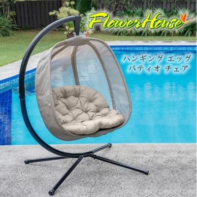 IKEA ハンモックのおすすめ人気商品一覧 通販 - Yahoo!ショッピング