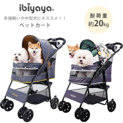 ibiyaya/イビヤヤ ペットカート (中古) キャリーとしても利用可
