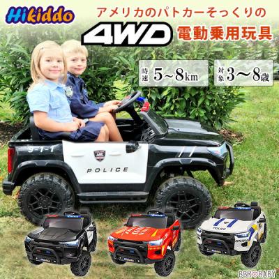 子供用電動カー2人乗りの商品一覧 通販 - Yahoo!ショッピング