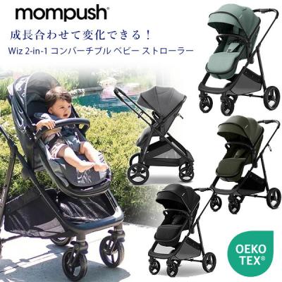 ポキット ベビーカーの商品一覧 通販 - Yahoo!ショッピング