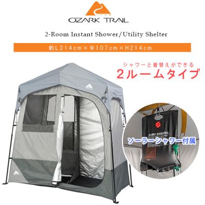 ワンタッチテント（OZARK TRAIL／テント）｜アウトドア、キャンプ