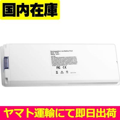 macbook pro バッテリーの商品一覧 通販 - Yahoo!ショッピング