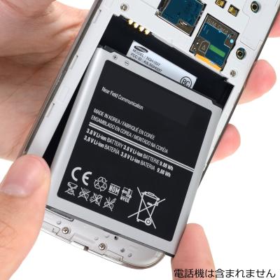 galaxy s8+（Galaxy／スマホ、タブレット交換用バッテリー）｜スマホ