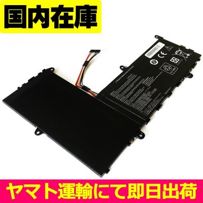 x205ta バッテリーのおすすめ人気商品一覧 通販 - Yahoo