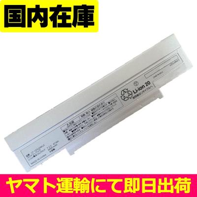 cf-sz6 バッテリーの商品一覧 通販 - Yahoo!ショッピング