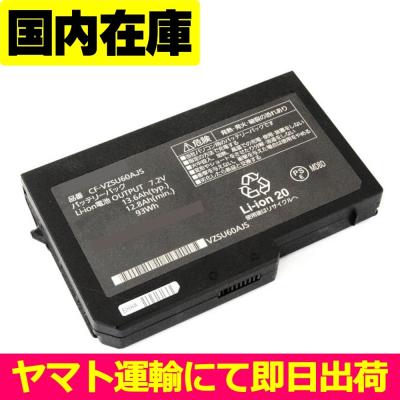 cf-vzsu61ajsのおすすめ人気商品一覧 通販 - Yahoo!ショッピング