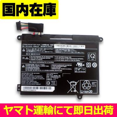 LIFEBOOK uh（スマホ、タブレット交換用バッテリー）｜スマホ