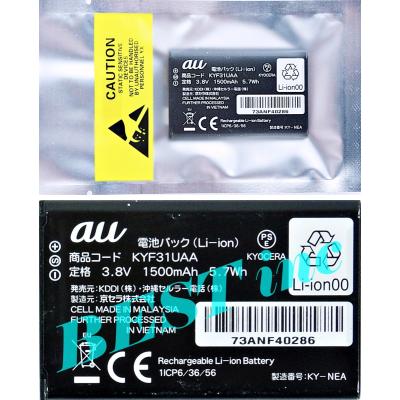 au kyf42（スマホ、タブレット交換用バッテリー）｜スマホ、タブレット