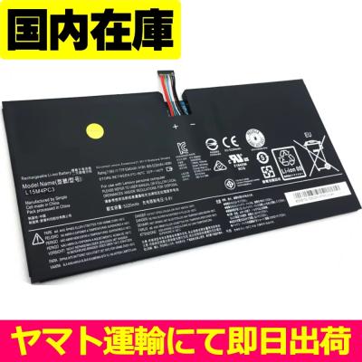 lenovo miix 720（Lenovo／スマホ、タブレット、パソコン）の商品一覧
