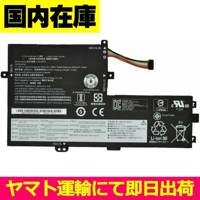 レノボ ideapad c340（スマホ、タブレット、パソコン）の商品一覧 通販