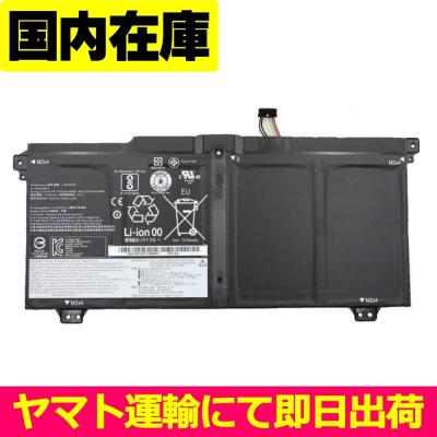 lenovo YOGA Tablet 2-1051L　新品バッテリー交換済み 新品 Lenovo YOGA Tablet 2-1050L バッテリー交換 | JapanBattery.jp