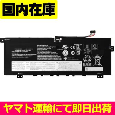 YOGA（スマホ、タブレット交換用バッテリー）｜スマホ、タブレット