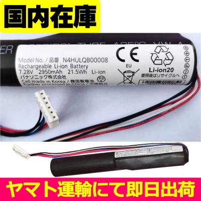 自社国内在庫 24時間以内スピード出荷 BEST - 交換用＠バッテリー