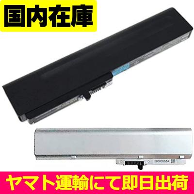 nec バッテリー pc－vp－bp91のおすすめ人気商品一覧 通販 - Yahoo