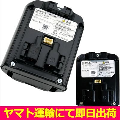 日立掃除機 電池（生活家電） | 家電 のおすすめ人気商品一覧 通販