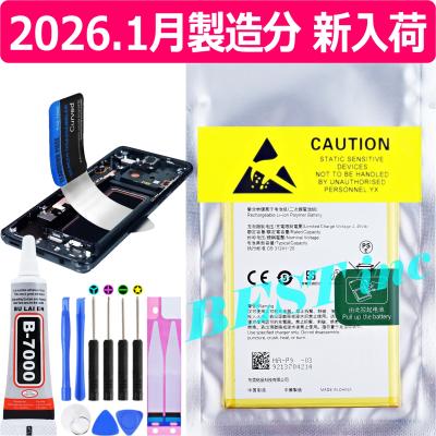 自社国内在庫 24時間以内スピード出荷 BEST - 交換用＠バッテリー