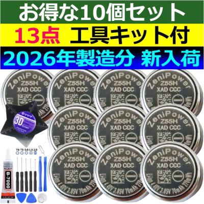wf-1000xm4 バッテリーのおすすめ人気商品一覧 通販 - Yahoo!ショッピング
