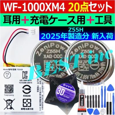 KDC200M 送料無料 バッテリー交換済　日本語表示対応 KDC200iM 送料無料 バッテリー交換済 日本語表示対応