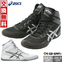 交換無料 アシックス ASICS レスリング シューズ MATCONTROL 3 マットコントロール 3 メンズ 1081A053 軽量性 グリップ性 | 野球用品ベースボールタウン