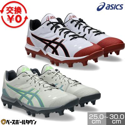 ソフトボール スパイク（ASICS）のおすすめ人気商品一覧 通販 - Yahoo