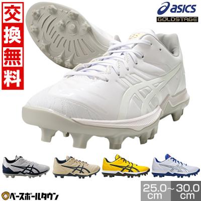 ASICS 野球 スパイク（サイズ（cm）：27.5cm）｜スパイク、シューズ