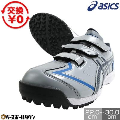 ASICS 野球スパイク、シューズ（色：グレー系）｜野球｜スポーツ 通販