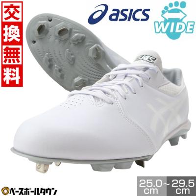 ASICS 野球 スパイク(サイズ(cm):28.5cm)の商品一覧 ASICS 野球 スパイク(サイズ(cm):28.5cm)の商品一覧