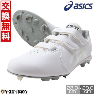 ASICS 野球 スパイク(サイズ(cm):27.5cm)の商品一覧 ASICS 野球 スパイク(サイズ(cm):27.5cm)の商品一覧