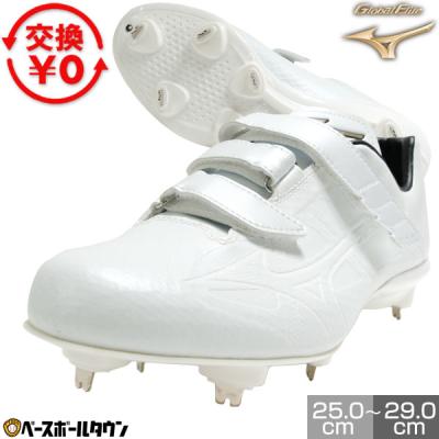 野球スパイク金具マジックテープ（MIZUNO）のおすすめ人気商品一覧