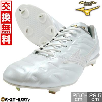Mizuno Pro 野球 スパイク（サイズ（cm）：29.5cm）｜スパイク