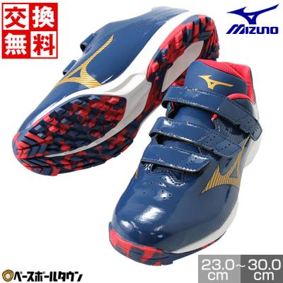 野球用品ベースボールタウン - ミズノ｜Yahoo!ショッピング