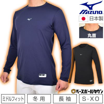 野球用品ベースボールタウン - 高機能アンダーシャツ特集｜Yahoo