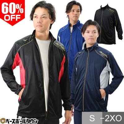 野球用品ベースボールタウン - ジャージ｜Yahoo!ショッピング