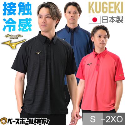 野球用品ベースボールタウン - ポロシャツ｜Yahoo!ショッピング