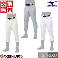 交換無料 野球 試合用 ユニフォームパンツ レギュラーフィット 大人 ミズノ ストレッチ ニット スライディングパッド付き 12JDBU47 野球ウェア 野球ズボン | 野球用品ベースボールタウン